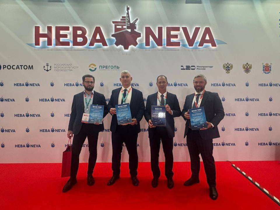 RFC at Neva 2025: Presentations and Awards
