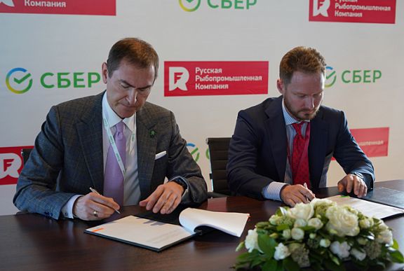 Russian Fishery Company and Sber sign cooperation agreement 