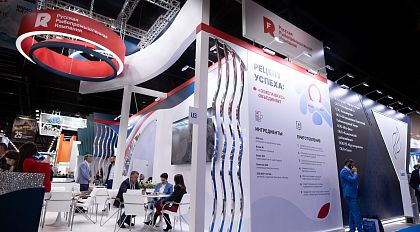 РРПК на Seafood Expo 2025