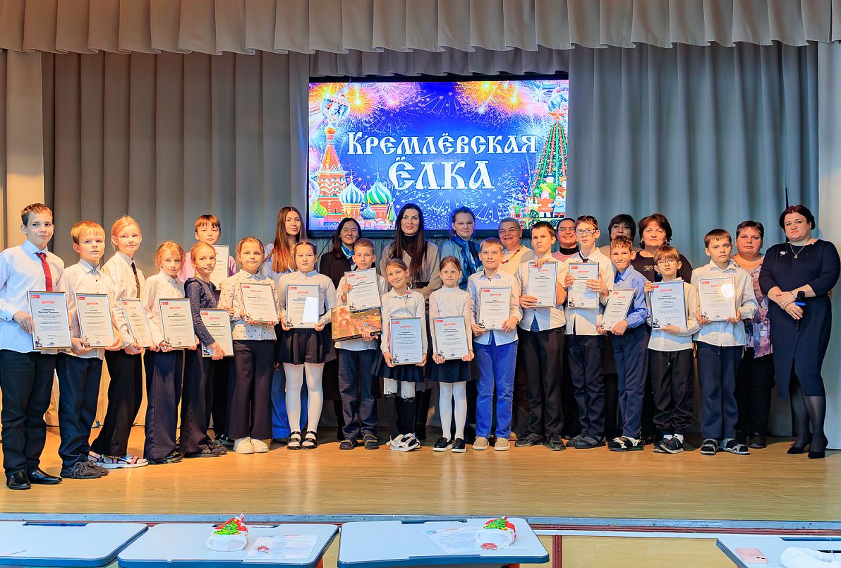 Москва ждет: РРПК поздравила победителей конкурса "Мультигений"