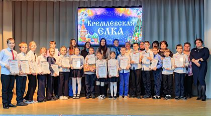 Москва ждет: РРПК поздравила победителей конкурса "Мультигений"