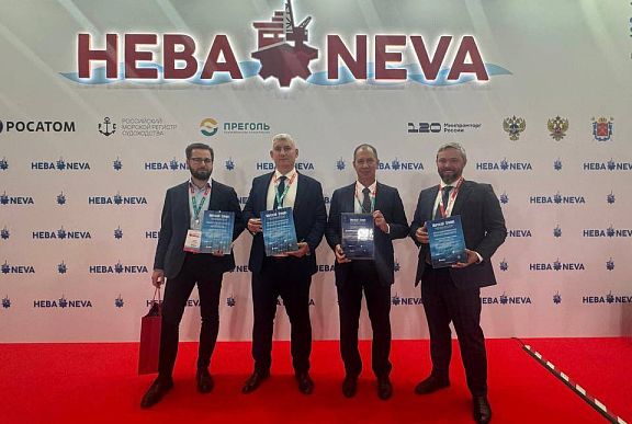 RFC at Neva 2025: Presentations and Awards
