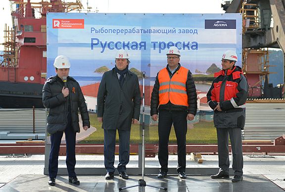 The acting governor of the Murmansk region took part in the solemn ceremony of the main equipment installation at the fish processing plant "Russian cod"