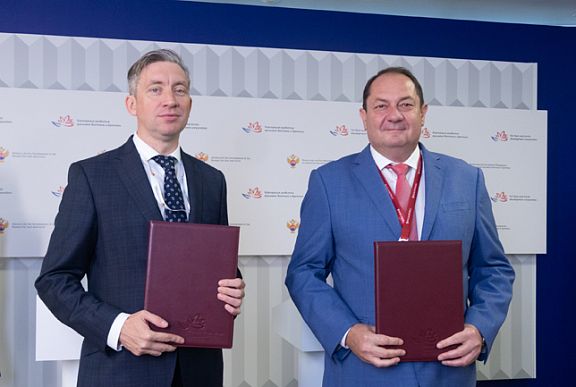 РРПК и КРДВ подписали соглашение о сотрудничестве