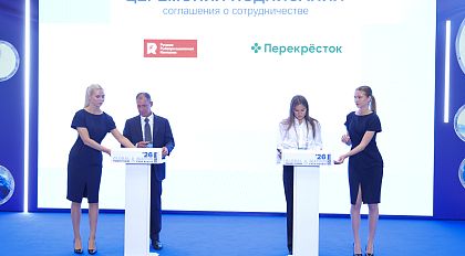 РРПК и торговая сеть «Перекресток» договорились о поставках минтая в объеме 1600 тонн